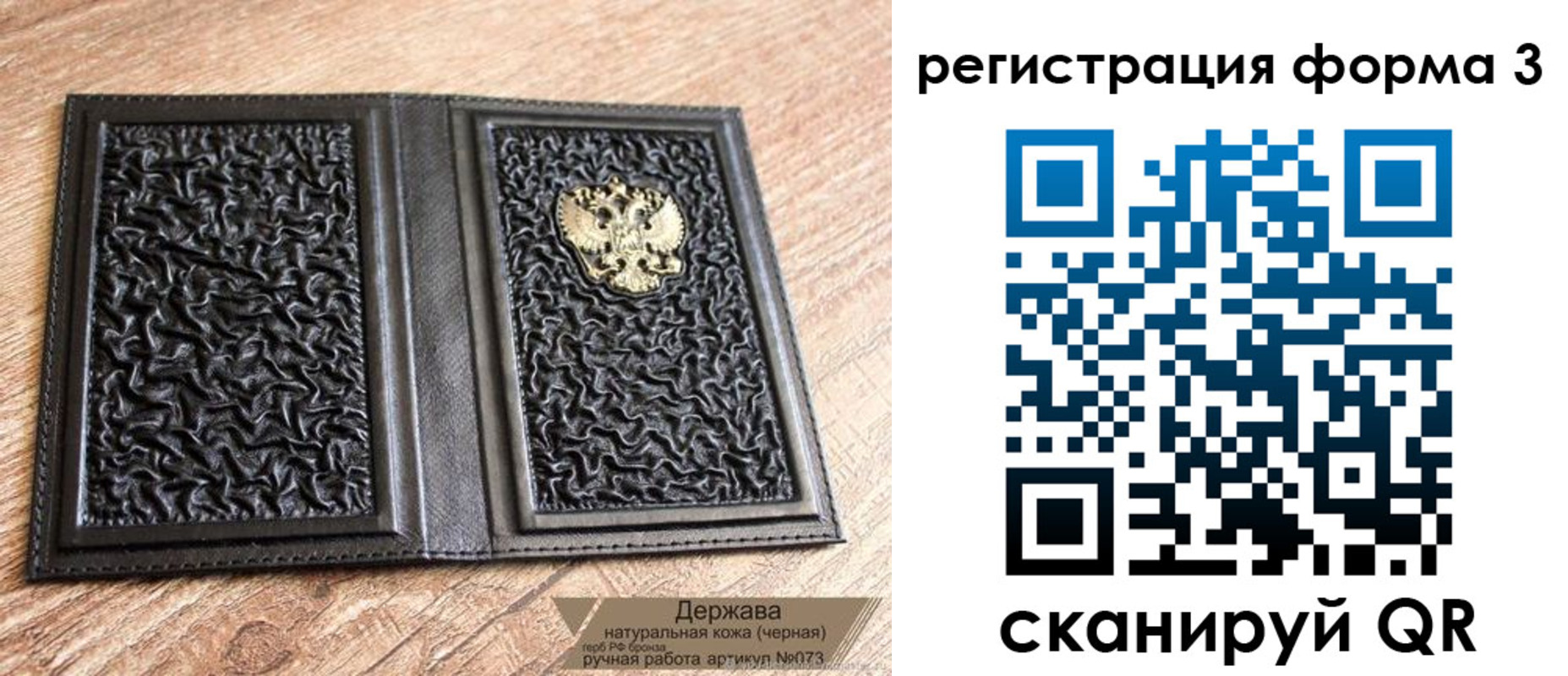 временная регистрация собственник в Азнакаево
