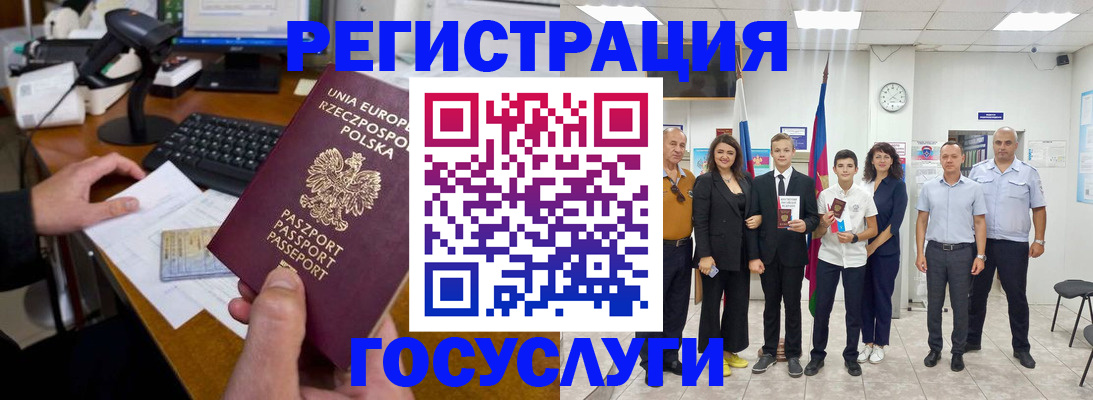 временная регистрация законно в Азнакаево